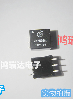 进口原装78250MC 4000Vrms 2Ohm  需要货期 直拍