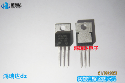 STP45N65M5 丝印45N65M5 三极管TO-220 现货可直拍