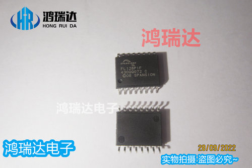S25FL128PIF 丝印FL128PIF SOP16脚 芯片 贴片IC 现货可直拍