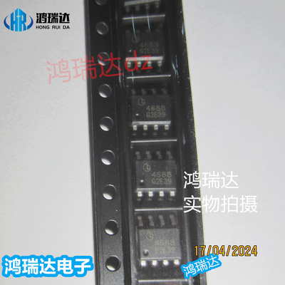 MSN4688  丝印4688 SOP8 原装现货可直拍