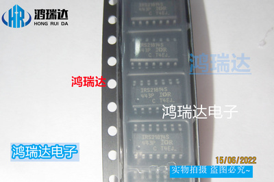原装IR21814S IRS21814 IRS21814STRPBF 驱动器芯片SOP14封装
