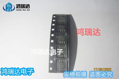 进口原装IR1150S 电桥驱动器芯片IC SOP8封装 IR1150STRPBF