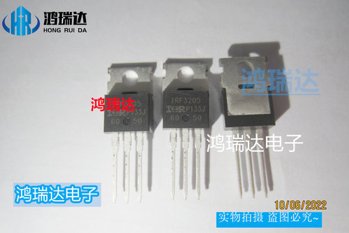 原装IRF3205PBF丝印IRF3205直插TO-220 110A/55V逆变器MOS管
