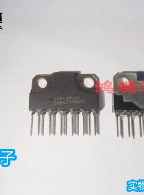 进口原装TA8429H 驱动器 控制器 ZIP-12单排封装 可直拍