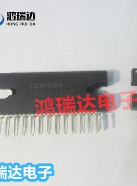 散新TA8435HQ 封装ZIP-25 步进电机驱动IC芯片 质量保证 可直拍