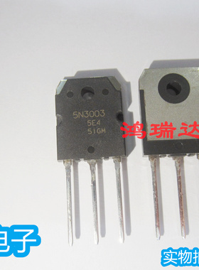 原装5N3003  TO-3P 场效应管 N沟道 电源管300V 40A 可直拍