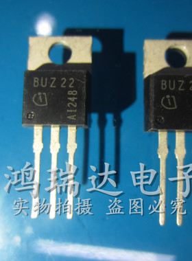 BUZ22 TO-220 原装现货可直拍