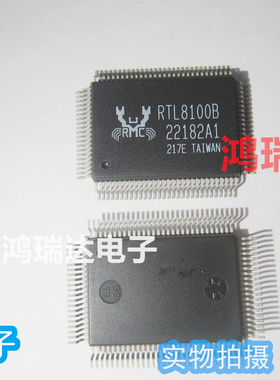 进口原装RTL8100B RTL8100 以太网控制器芯片 QFP-100 可直拍