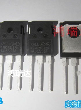 进口原装 C2M0280120 C2M0280120D TO-247 场效应管1200V 10A