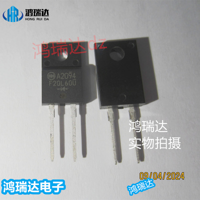 SF20L60U  TO220F-2   原装现货可直拍