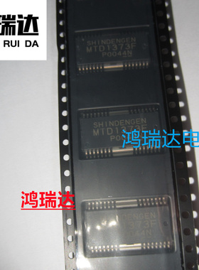 MTD1373F  HSOP28 贴片IC  现货 直拍