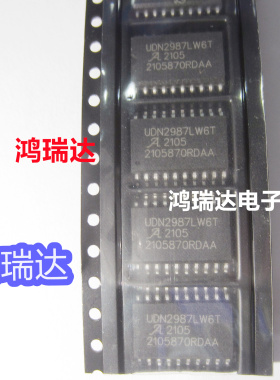 UDN2987LW6T 源驱动器具有过电流保护 集成电路IC 贴片SOP