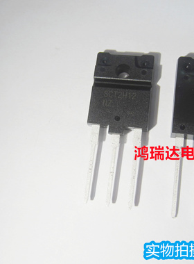 原装SCT2H12NZGC11 SCT2H12 NZ TO-3PFM MSO场效应管 直拍