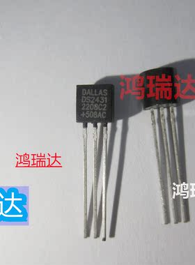 热卖DS2431P 丝印DS2431+ 封装TSOC-6 存储器IC芯片 可直拍