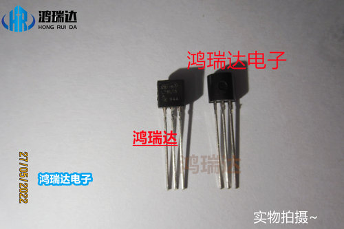 热卖原装 L78L15A 丝印7815 TO-92封装 现货可直拍