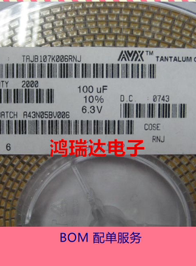 贴片钽电容 钽电容1206 3528 6032 7343 AVX A型 B型 C型 D型 E型