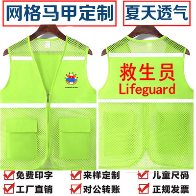 工作服背心马甲一件起订