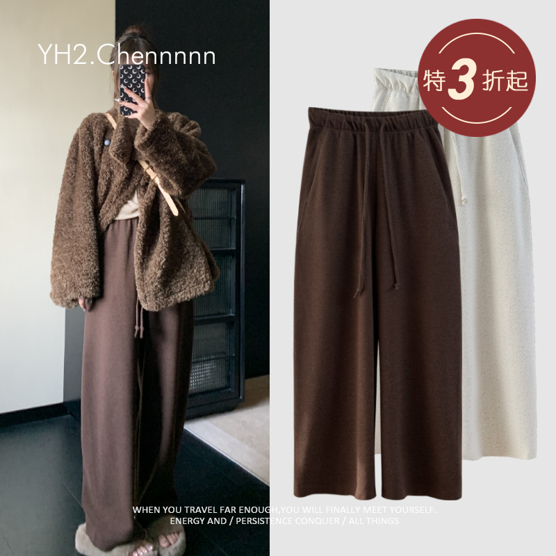 斜纹羊毛呢高腰弯刀阔腿加绒长裤