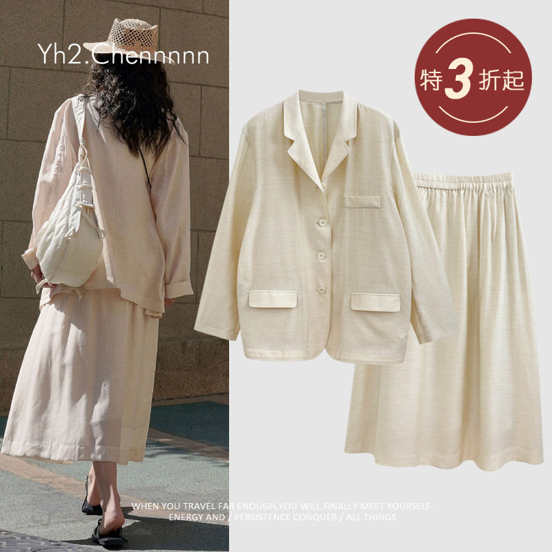 YH2.Chennnnn小宸家 柜级重工 复古西装防晒外套女雪纺半身裙套装,女装/女士精品,西装,淘宝优惠券,粉丝福利购,淘宝优惠卷