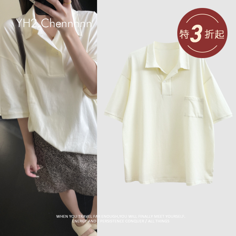 高级木棉纤维oversize中长POLO衫
