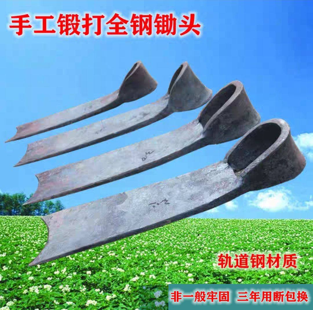 手工锻打锄头全钢加厚木柄挖笋开荒锄地种菜农用农具加宽加重锄头,农机/农具/农膜,锄头,淘宝优惠券,粉丝福利购,淘宝优惠卷