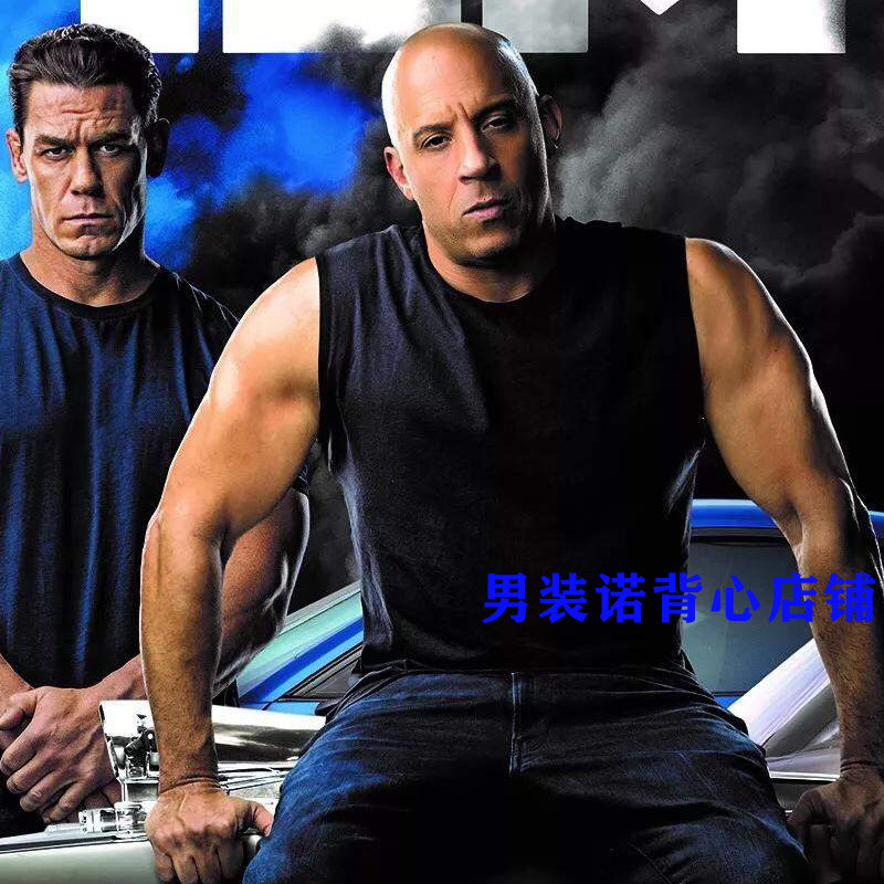 速度与激情范迪塞尔宽肩无袖背心男重磅纯棉修身休闲时尚运动健身