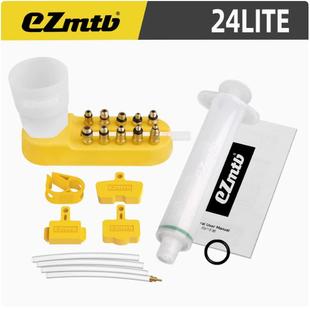 EZmtb注油工具山地公路自行车油碟刹车换油注油工具 换油器通用