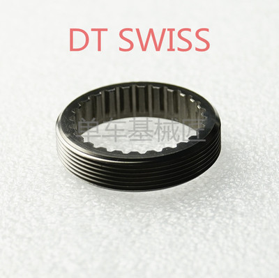 DTSwiss花鼓原装防水垫圈棘轮