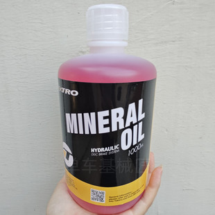 TEKTRO彦豪原装刹车油矿物油 油碟换油注油MINERAL OIL