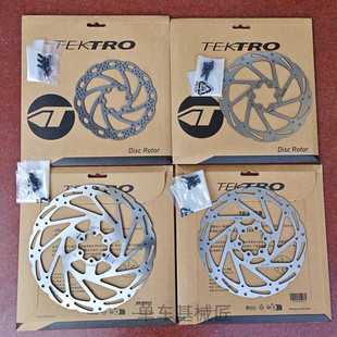 TEKTRO彦豪碟片山地公路自行车六钉碟片 140/160/180/203碟刹盘片