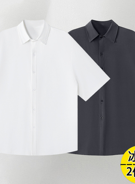 冰丝短袖衬衫男士夏季薄款透气黑白灰色垂感潮牌痞帅休闲男装衬衣