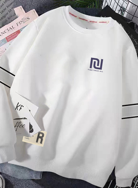 休闲卫衣男士秋季新款黑白灰色宽松圆领套头长袖运动上衣外套百搭