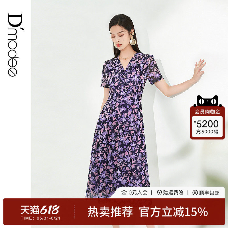 黛玛诗温婉优雅V领碎花连衣裙夏新款短袖收腰印花网纱裙女中长款