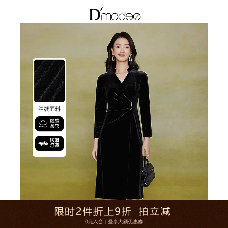 黛玛诗显瘦花裙子秋冬高级感收腰A字裙精致丝绒连衣裙女