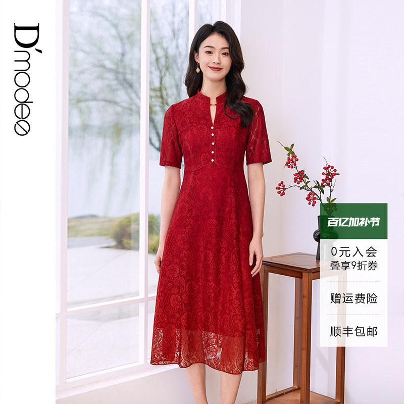 黛玛诗高级感红色蕾丝连衣裙春季新款气质洋气短袖婚宴礼服