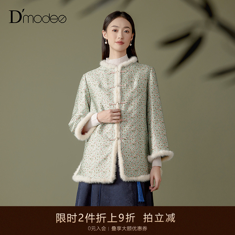黛玛诗端庄优雅国风盘扣外套2025冬季新款新中式棉衣棉服女贵气