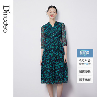 黛玛诗春新款 连衣裙A字裙城市通勤 优雅V领绿色印花网纱裙女中长款