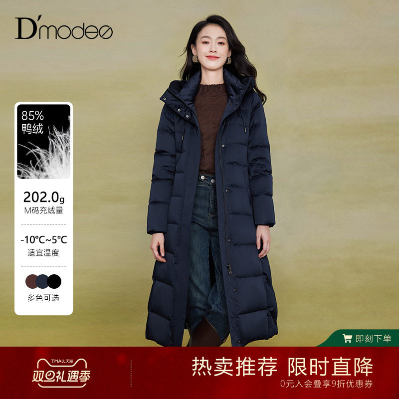 黛玛诗过膝加厚长款连帽羽绒服
