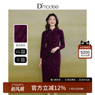 紫色 婚宴礼服蕾丝国风连衣裙女复古新中式 黛玛诗法式 优雅旗袍秋款