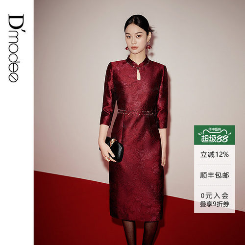 黛玛诗宴会礼服裙2026年春新款气质优雅显瘦提花连衣裙女酒红色