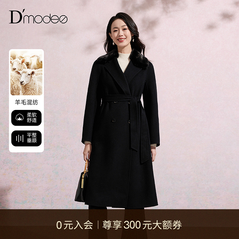 黛玛诗2025年秋冬季新款绵羊毛双面呢中长款大衣女通勤优雅时尚