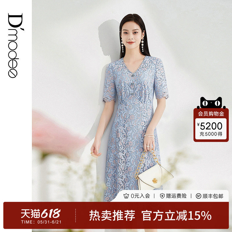 黛玛诗法式优雅蕾丝连衣裙女短袖2026夏新V领A字裙中长款蓝色轻奢