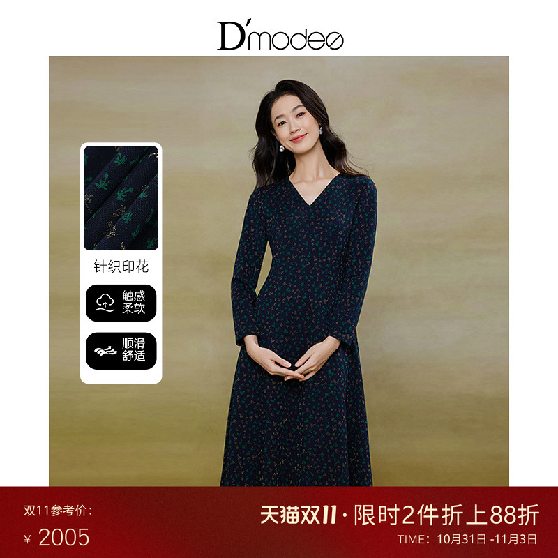 黛玛诗显瘦花裙子秋冬新款优雅V领长袖大摆型伞裙针织连衣裙女