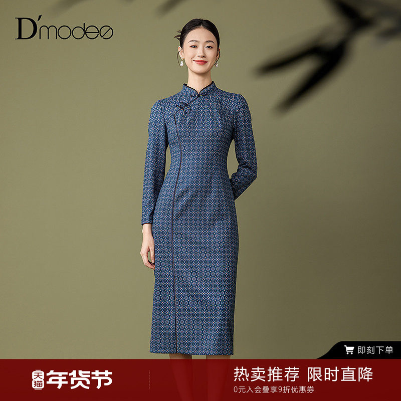 黛玛诗显瘦花裙子2025秋冬新款新中式国风长袖改良旗袍连衣裙女