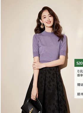 黛玛诗紫色套头衫春夏新款气质简约百搭五分袖针织衫女短袖宽松