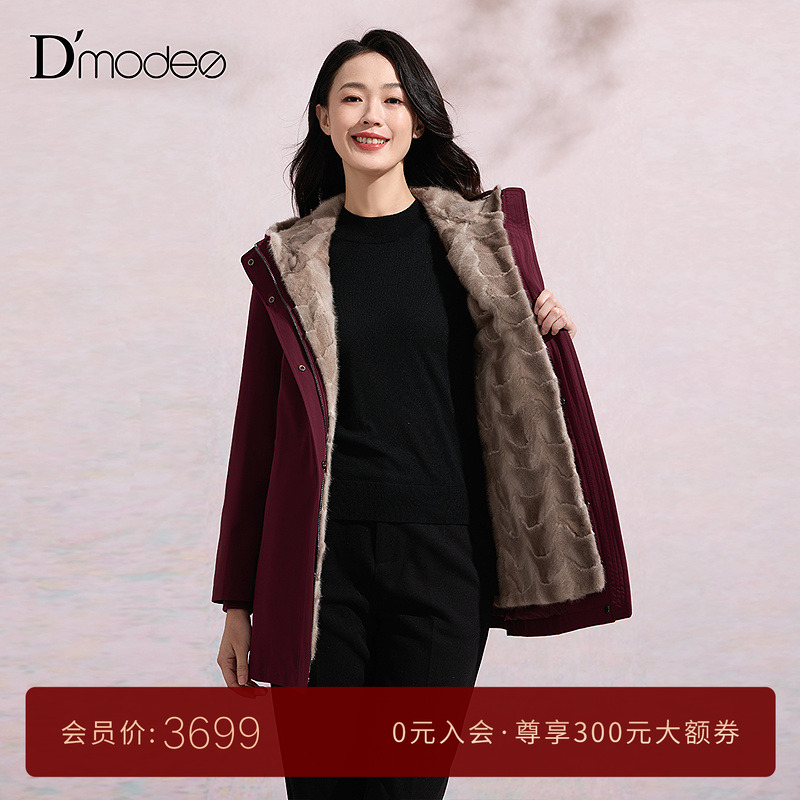 黛玛诗2025新款冬季水貂毛内胆尼克服大衣女休闲外套中长款连帽