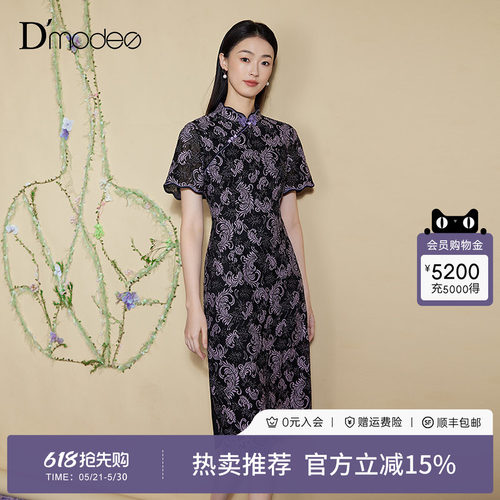 改良H旗袍设计，立体浮雕花卉