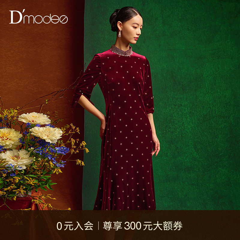 【商场同款】黛玛诗改良旗袍秋丝绒连衣裙女鱼尾礼服酒红DC050403