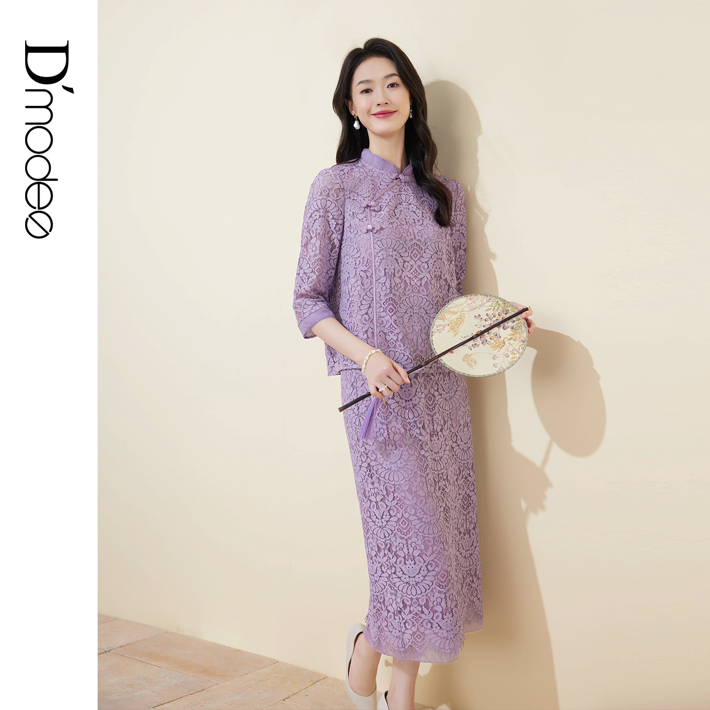黛玛诗优雅新中式国风套装女秋新款时尚盘扣半裙蕾丝两件套裙紫色