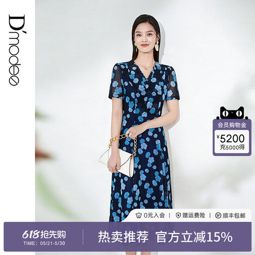气质V领，手工钉珠，收腰设计